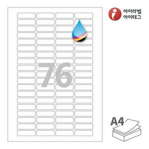 아이라벨 CJ976 A4라벨 스티커 라벨지 흰색 모조 잉크젯, 잉크젯 프린터 전용