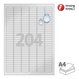 CL938SP A4라벨 스티커 라벨지 은색(50μm) 방수 레이저 프린터 전용