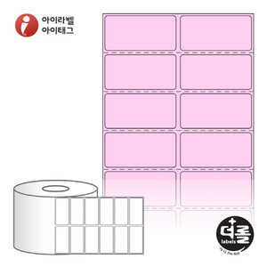 RS050025PDT (40지관), 분홍색 감열지, 50 x 25 (mm) [4,000라벨/Roll]