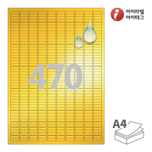 CL470KP, 금색 방수 레이저, 18 x 6 (mm)