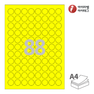 CL921TY, 노란색 모조, Φ21 (mm) 원형
