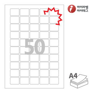 아이라벨 KL550 A4라벨 스티커 라벨지 흰색 모조 찰딱 잉크젯, 레이저 프린터 겸용
