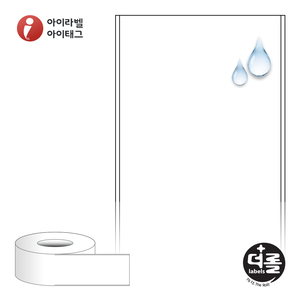 RL60F100PP (75지관), 흰색(방수) PP, 60mm x 100M, Thermal Transfer - 리본 필요 [100M / Roll]