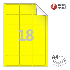 RV818TY, 노란색 모조 시치미, 60 x 48 (mm)