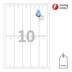 아이태그 TLH0102HQ, 행태그 흰색 방수 프리미엄, 38 x 140 (mm), 잉크젯, 레이저 프린터 겸용