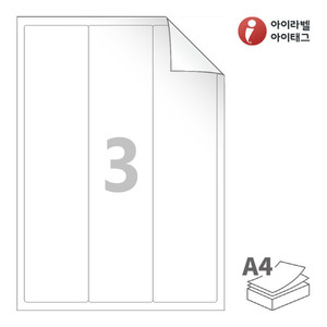 RV803, 흰색 모조 시치미, 65 x 279.5 (mm)