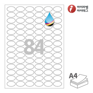 아이라벨 CJ584 A4라벨 스티커 라벨지 흰색 모조 잉크젯, 잉크젯 프린터 전용