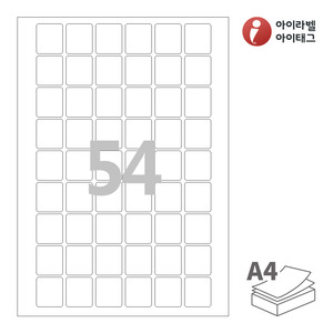 아이라벨 CL554 A4라벨 스티커 라벨지 흰색 모조 잉크젯, 레이저 프린터 겸용