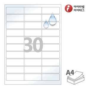 아이라벨 CL930WP, 흰색(50μm) 광택 방수 레이저, 66 x 25 (mm), 레이저 프린터 전용