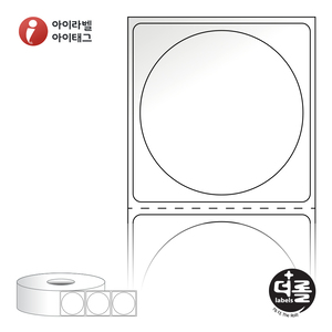 RS4040LG (40지관), 흰색(광택) 아트지, Φ40 (mm) 원형 , 지관: 40mm [1,500라벨/Roll]