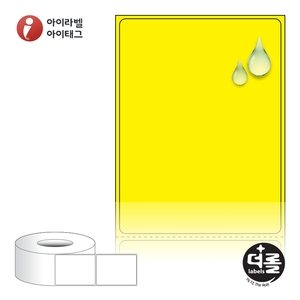 더롤라벨 RL6080YPPDT (75지관) 더롤라벨 노란색 무광 방수 감열라벨 - 리본 불필요