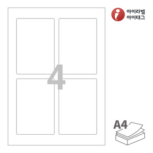 아이라벨 CL822 A4라벨 스티커 라벨지 흰색 모조 잉크젯, 레이저 프린터 겸용