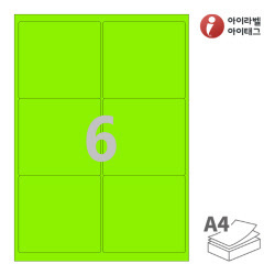 CL223TG, 초록색 모조, 98.8 x 92.7 (mm), 잉크젯, 레이저 프린터 겸용