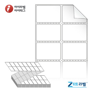 50 x 35 (mm), ZL050035RVDT, 흰색 시치미 감열라벨 [8,000라벨/Box]