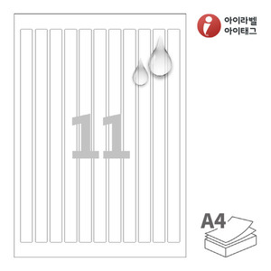 CL811MP, 흰색 무광 방수 레이저, 15 x 259.5 (mm)