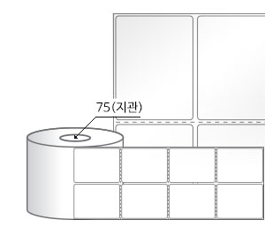 RL050067LG(아트지) 라벨크기: 50 x 67 (mm), 지관: 75mm [4,000라벨/Roll]