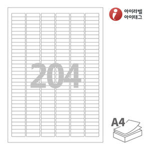 아이라벨 CL938 A4라벨 스티커 라벨지 흰색 모조 잉크젯, 레이저 프린터 겸용
