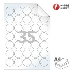 RV535LG, 흰색 광택 시치미, Φ36 (mm) 원형
