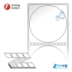 ZL6464PO, 흰색(방수) PO, Φ64 (mm) 원형, Thermal Transfer - 리본 필요 [2,000라벨/Box]