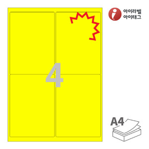 KL222TY, 노란색 모조 찰딱, 99.5 x 138.2 (mm)