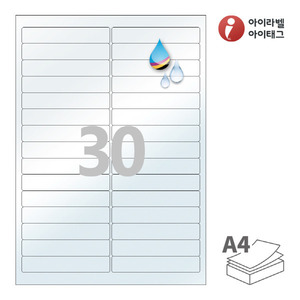 CJ630TU, 반투명 방수 잉크젯, 97 x 18 (mm)