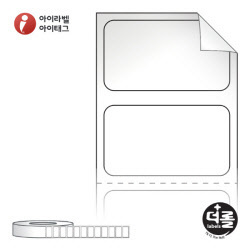 RL2514RVLG, 흰색 시치미 아트지, 25 x 14 (mm), 지관: 75mm [6,000라벨/Roll]