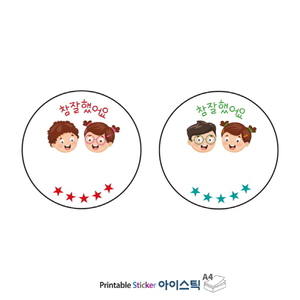 STA535D002MP, 흰색 무광 방수 레이저, Φ36 (mm) 원형, 레이저 프린터 전용
