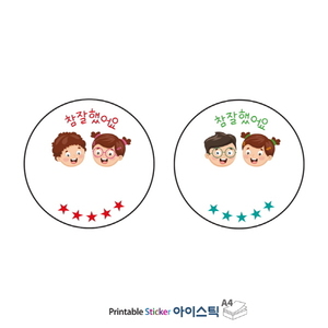STA535D002MP, 흰색 무광 방수 레이저, Φ36 (mm) 원형, 레이저 프린터 전용