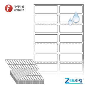 ZL040014PPDT, 흰색(방수) PP 감열라벨, 40 x 14 (mm) [12,000라벨/Box]