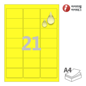 CL237YMP, 노란색 무광 방수 레이저, 63.4 x 38.2 (mm)