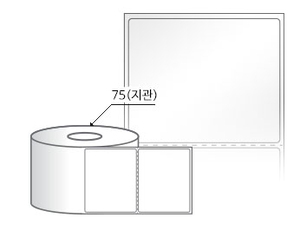 RL9073LG 라벨크기: 90 x 73 (mm) , 지관: 75mm [2,000라벨/Roll]