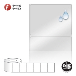 RL7052SP, 은색(방수) PET, 70 x 52 (mm), 지관 : 75mm - 리본 필요 [2,000라벨/Roll]