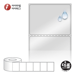 RL7052SP, 은색(방수) PET, 70 x 52 (mm), 지관 : 75mm - 리본 필요 [2,000라벨/Roll]