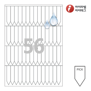 아이태그 TLP0561WP 픽태그, 흰색(195μm) 방수 레이저, 14 x 70 (mm), 레이저 프린터 전용