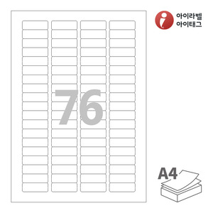 아이라벨 CL876 A4라벨 스티커 라벨지 흰색 모조 잉크젯, 레이저 프린터 겸용