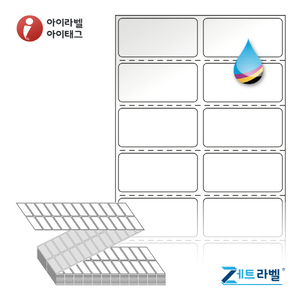 ZJ040020LG, 흰색 고광택 잉크젯, 40 x 20 (mm) [9,600라벨/Box]