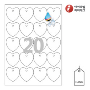 아이태그 TLH0201HQ 행태그, 흰색 방수 프리미엄, 50 x 52 (mm), 잉크젯, 레이저 프린터 겸용