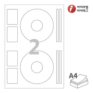 아이라벨 CD512 A4라벨 스티커 라벨지 흰색 모조 잉크젯, 레이저 프린터 겸용