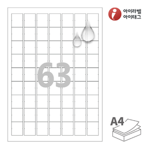 SL763MP, 흰색 무광 방수 레이저, 25 x 30 (mm), 레이저 프린터 전용