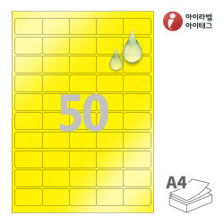 CL850YP, 노란색 방수 레이저, 40 x 25 (mm)
