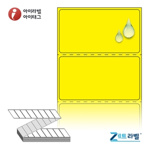 제트라벨 ZL6535YPPDT Z라벨 노란색 무광 방수 감열라벨 1Box Direct Thermal - 리본 불필요