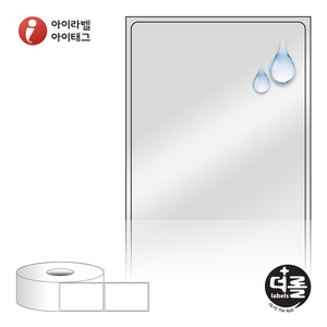 RS5080SP (40지관), 은색(방수) PET, 50 x 79.55 (mm) , 지관: 40mm - 리본 필요 [750라벨/Roll]
