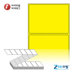 ZL7052YDT, 노란색 감열지, 70 x 52 (mm) [3,000라벨/Box]