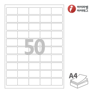 아이라벨 CL850 A4라벨 스티커 라벨지 흰색 모조 잉크젯, 레이저 프린터 겸용