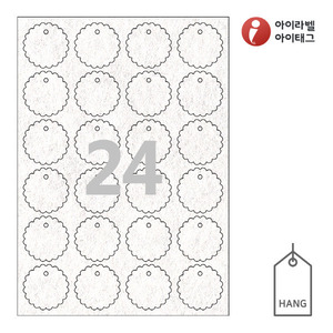 45 x 45 (mm) TLH0242NW (흰색 부직포, 레이저 겸용)