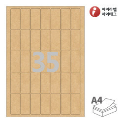 25 x 57 (mm) CL975KR 갈색 크라프트