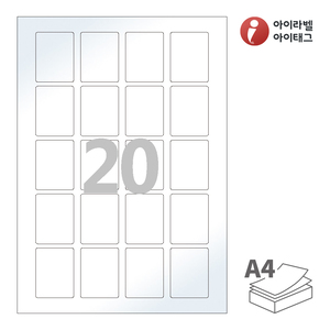아이라벨 CL920LG, 흰색 광택 레이저, 38 x 50 (mm), 레이저 프린터 전용