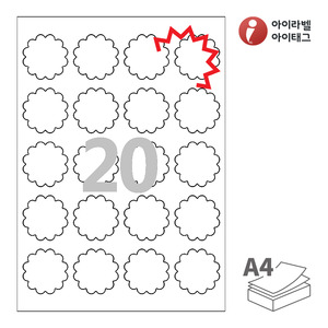 아이라벨 KL110 A4라벨 스티커 라벨지 흰색 모조 찰딱 잉크젯, 레이저 프린터 겸용