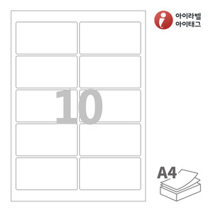 아이라벨 CL825 A4라벨 스티커 라벨지 흰색 모조 잉크젯, 레이저 프린터 겸용