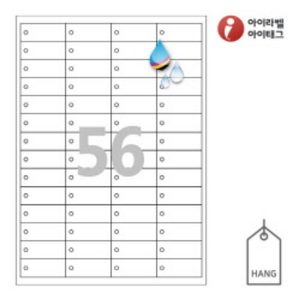 아이태그 TLH0561HQ 행태그, 흰색 방수 프리미엄, 50 x 20 (mm), 잉크젯, 레이저 프린터 겸용